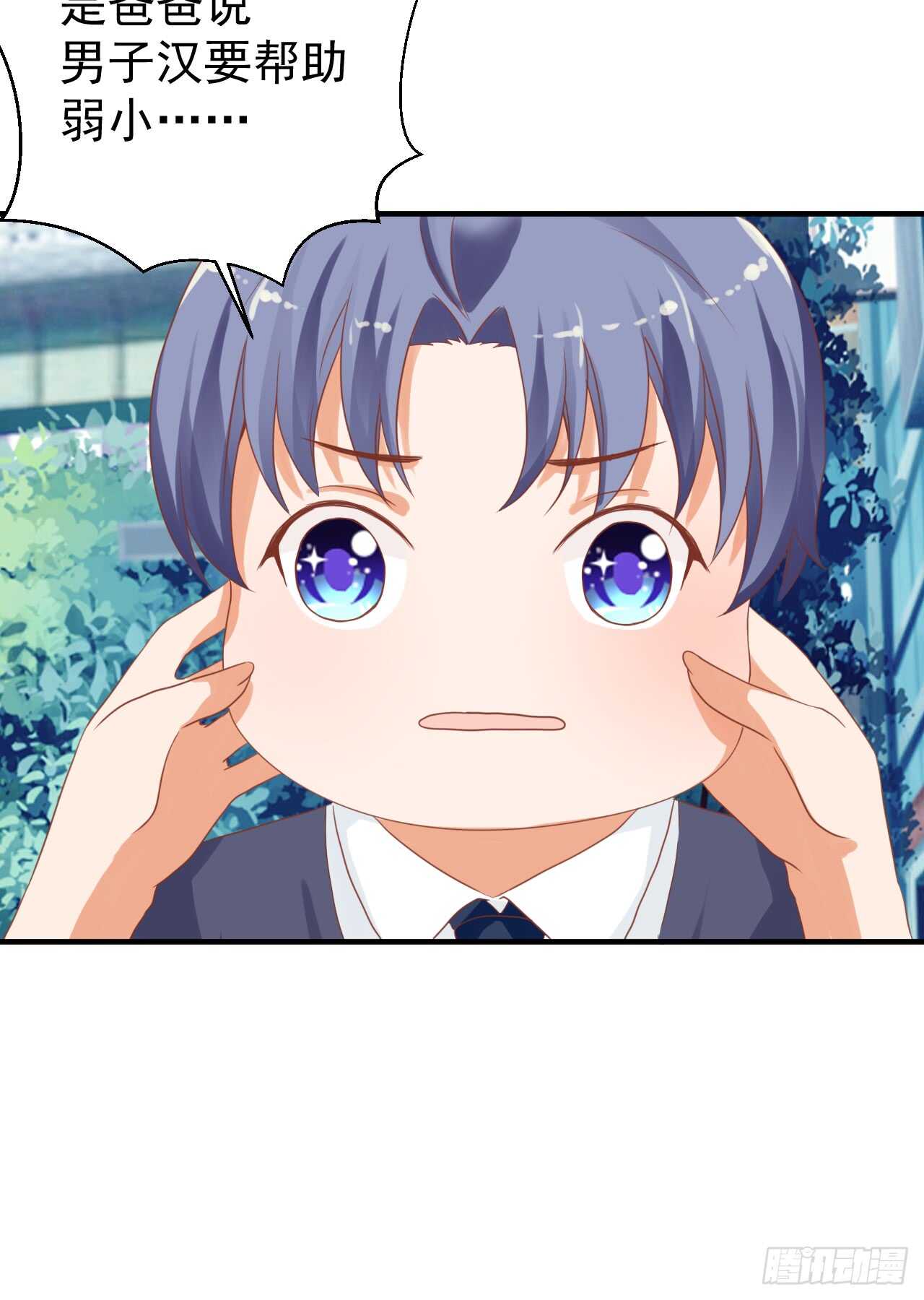 顾熙再失踪！究竟怎么回事？(1/2)-第96话