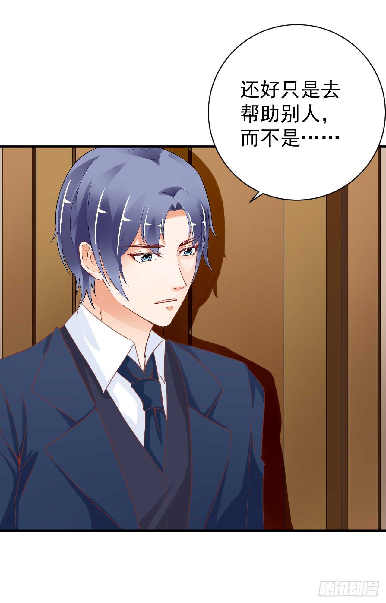 顾熙再失踪！究竟怎么回事？(1/2)-第96话