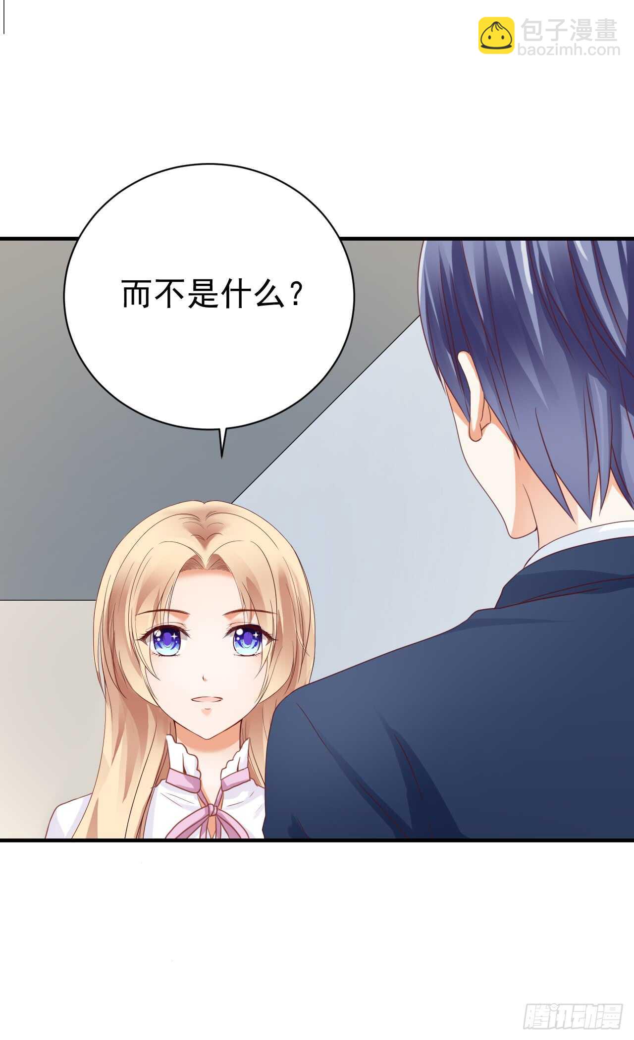 顾熙再失踪！究竟怎么回事？(1/2)-第96话