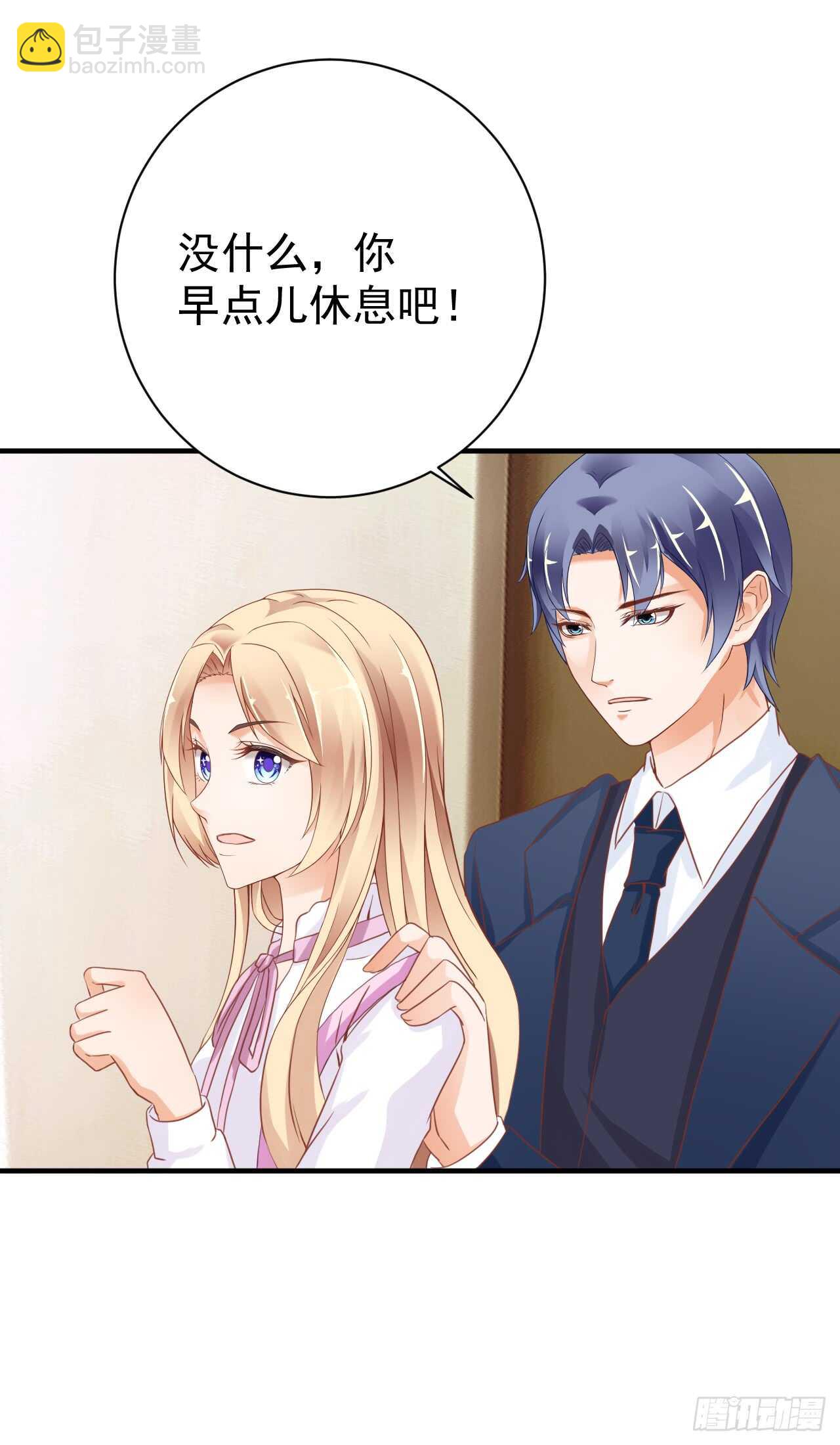 顾熙再失踪！究竟怎么回事？(1/2)-第96话