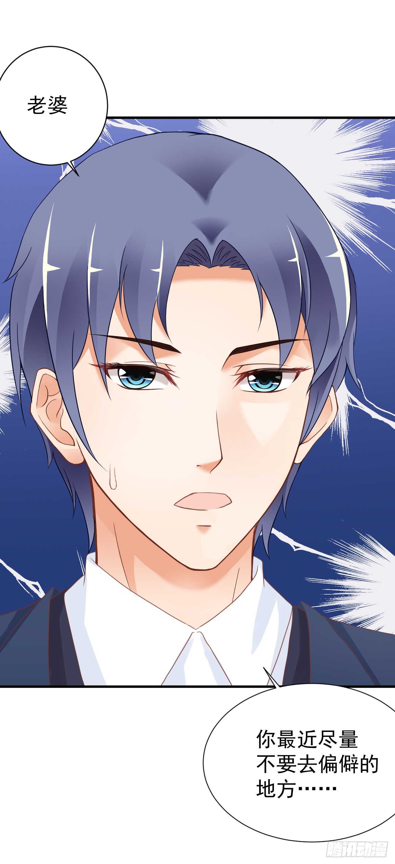 顾熙再失踪！究竟怎么回事？(1/2)-第96话