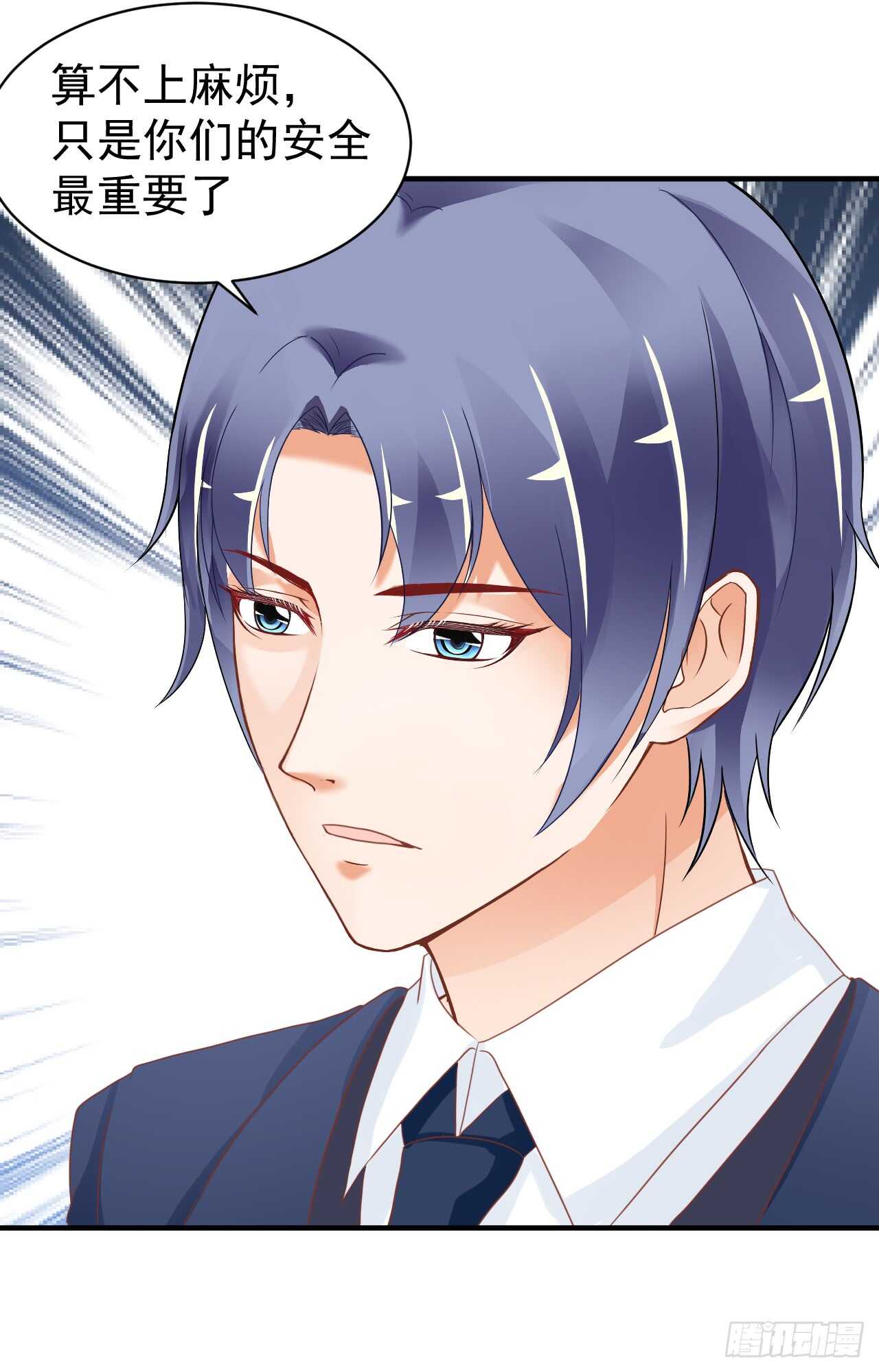 顾熙再失踪！究竟怎么回事？(1/2)-第96话