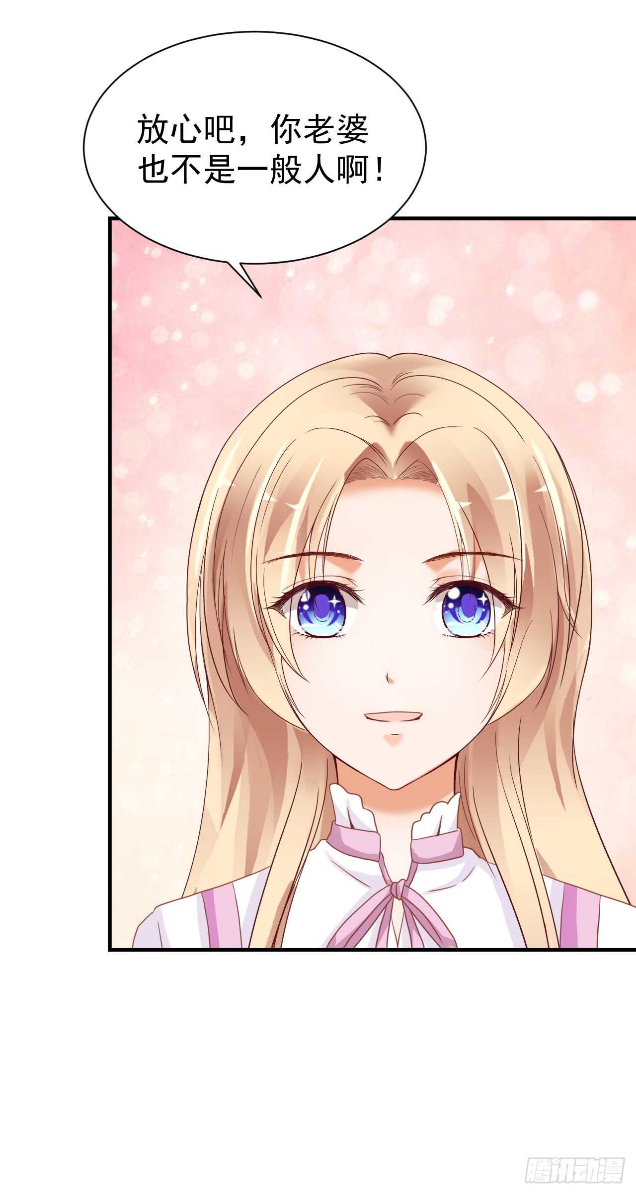 顾熙再失踪！究竟怎么回事？(1/2)-第96话