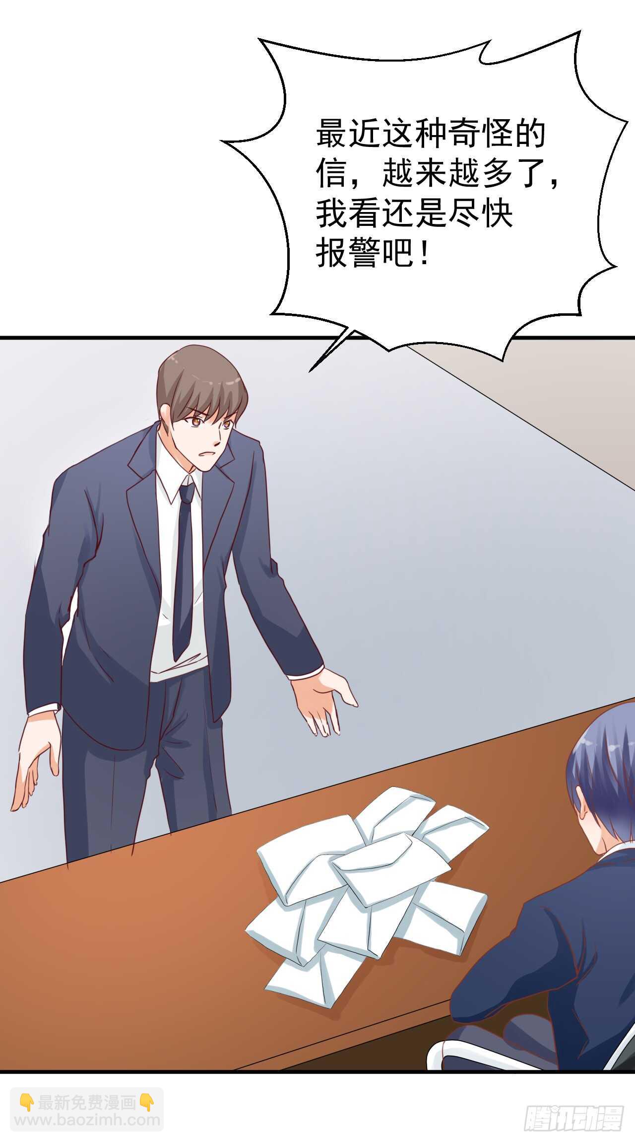 顾熙再失踪！究竟怎么回事？(1/2)-第96话