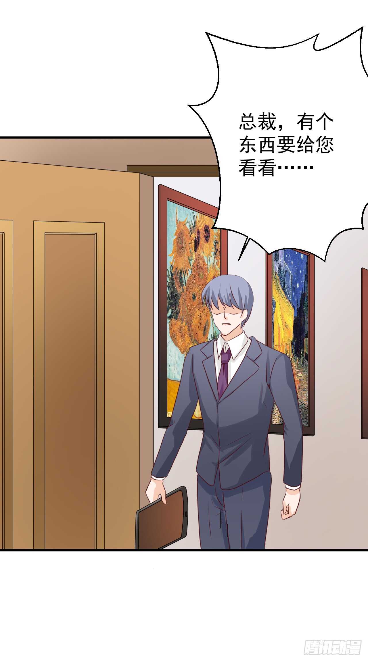 顾熙再失踪！究竟怎么回事？(1/2)-第96话