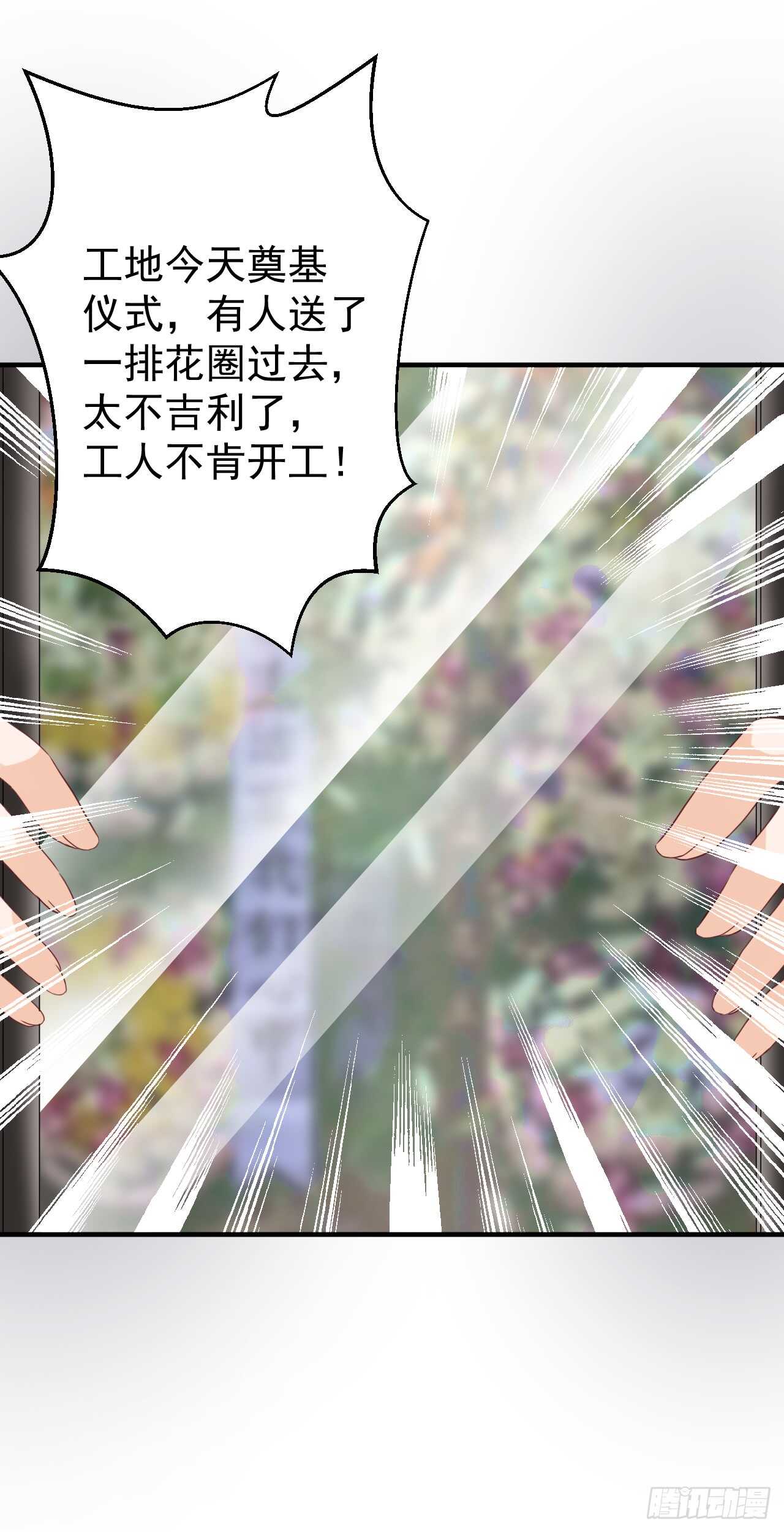 顾熙再失踪！究竟怎么回事？(1/2)-第96话