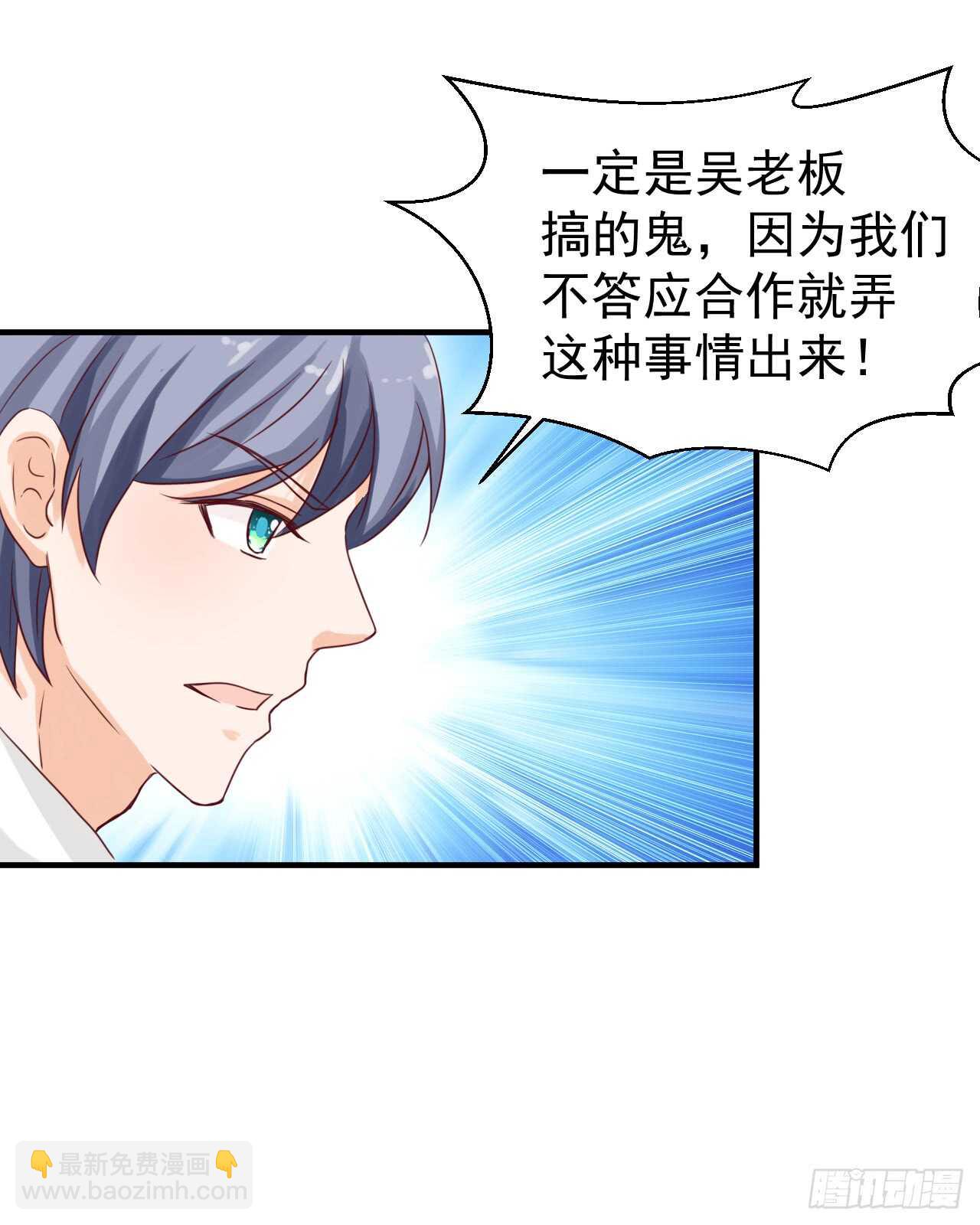 顾熙再失踪！究竟怎么回事？(1/2)-第96话