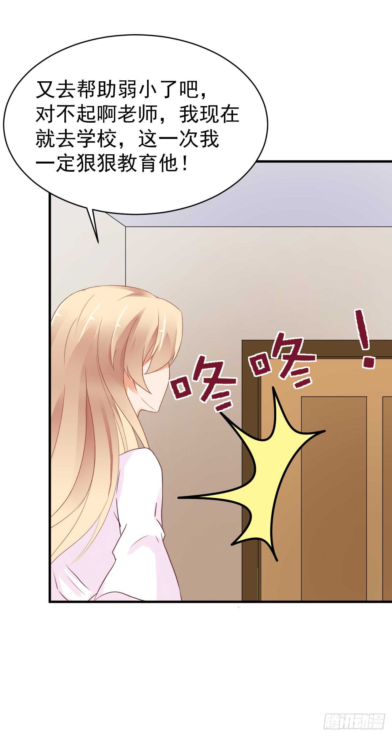 顾熙再失踪！究竟怎么回事？(1/2)-第96话