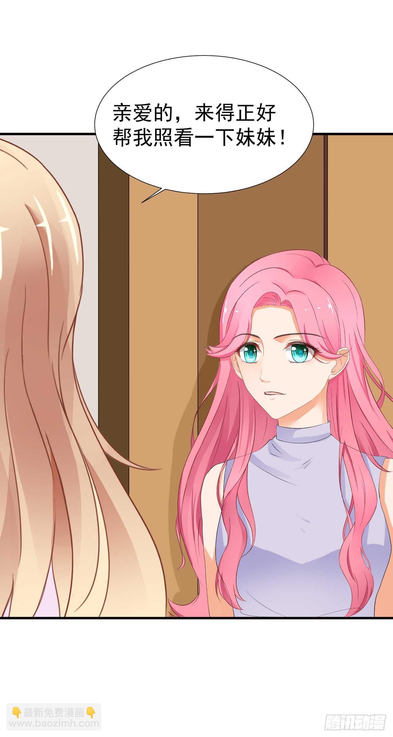 顾熙再失踪！究竟怎么回事？(1/2)-第96话