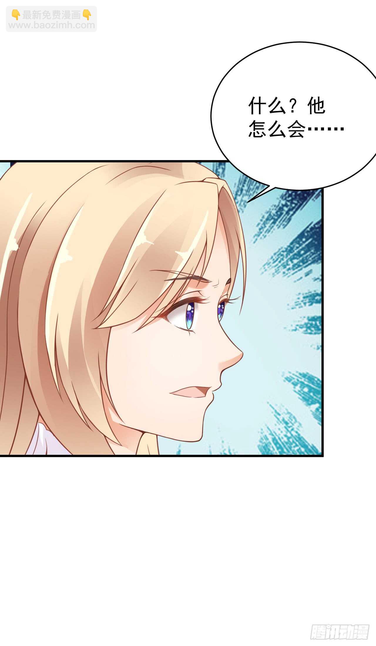 顾熙再失踪！究竟怎么回事？(1/2)-第96话