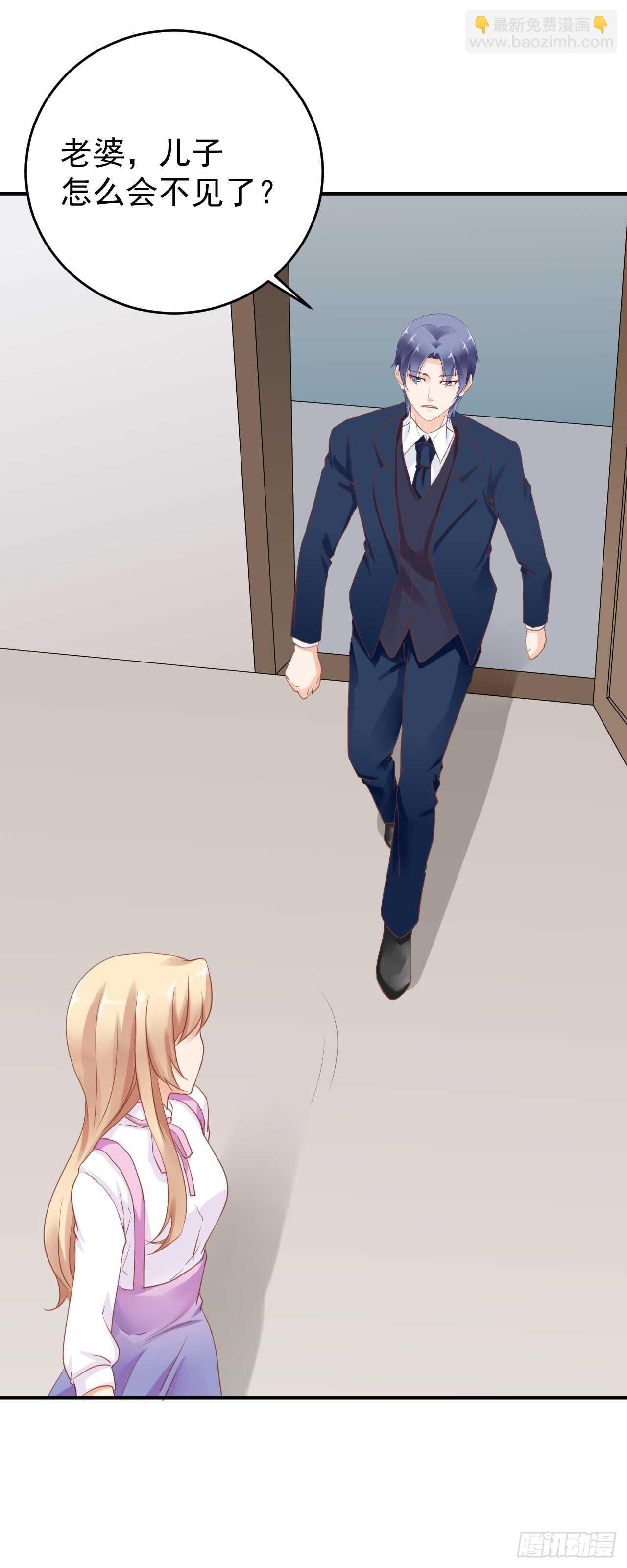 顾熙再失踪！究竟怎么回事？(1/2)-第96话