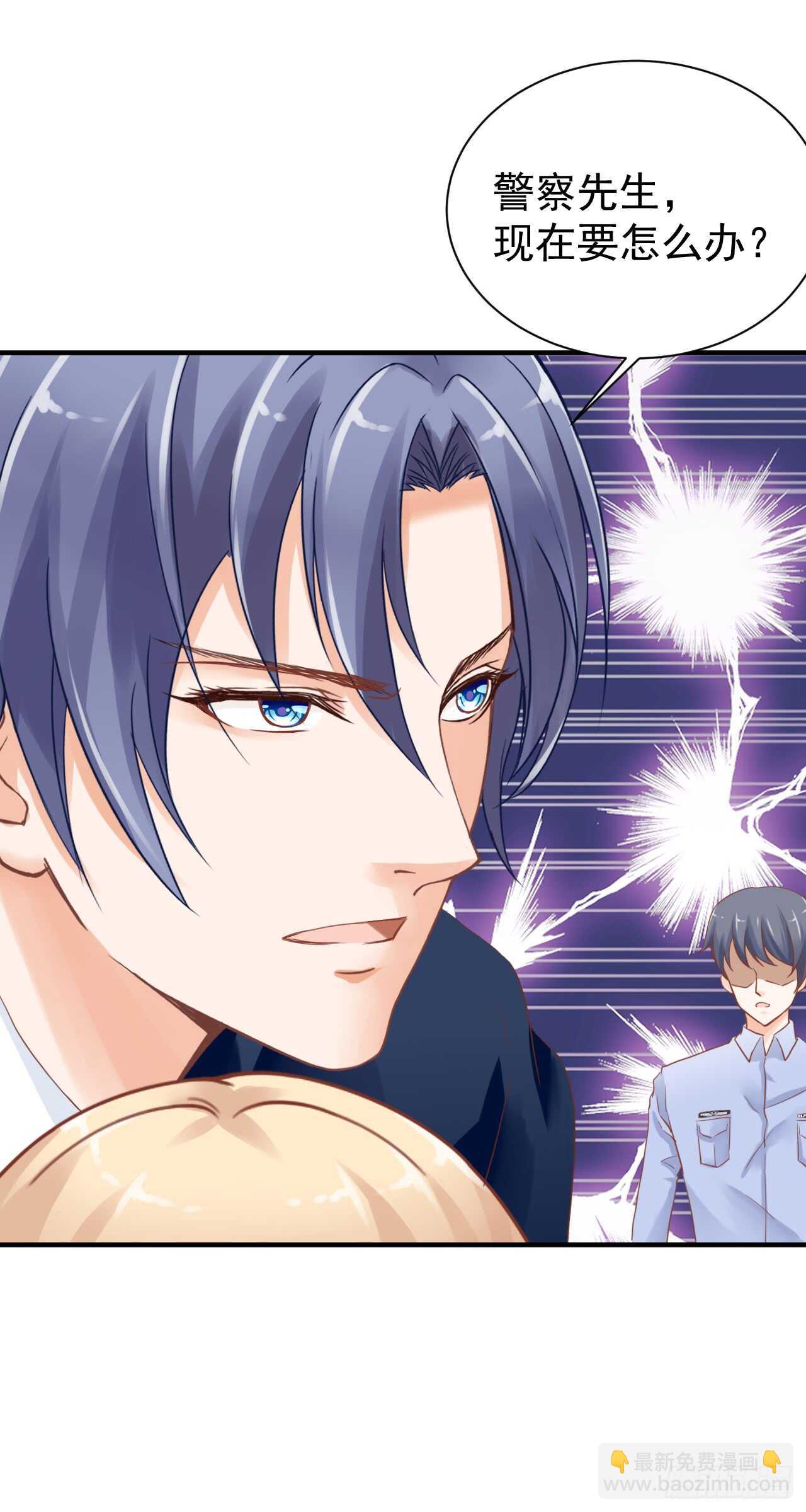 顾熙再失踪！究竟怎么回事？(1/2)-第96话