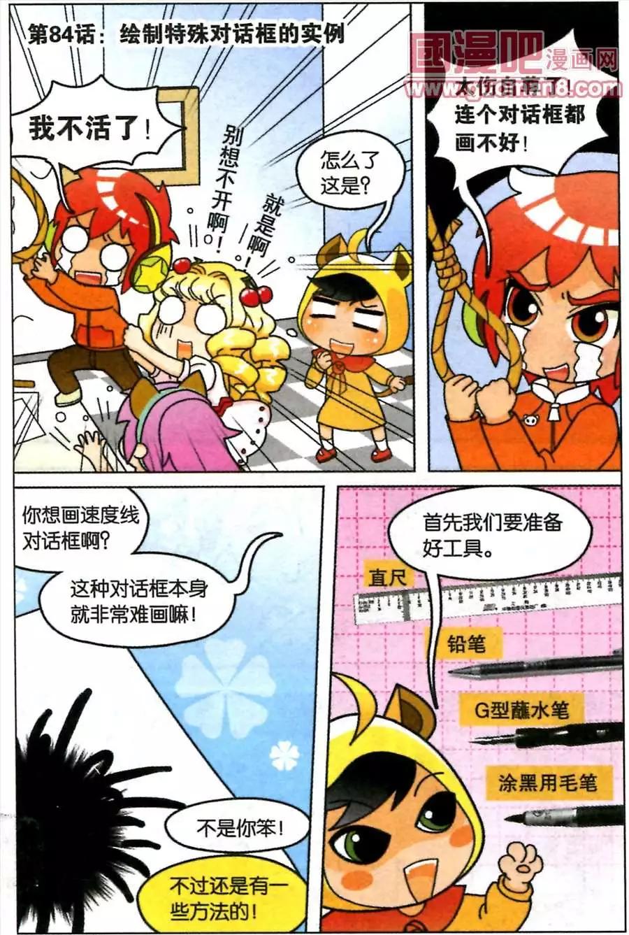 84话 绘制特殊对话框的实例-第82话