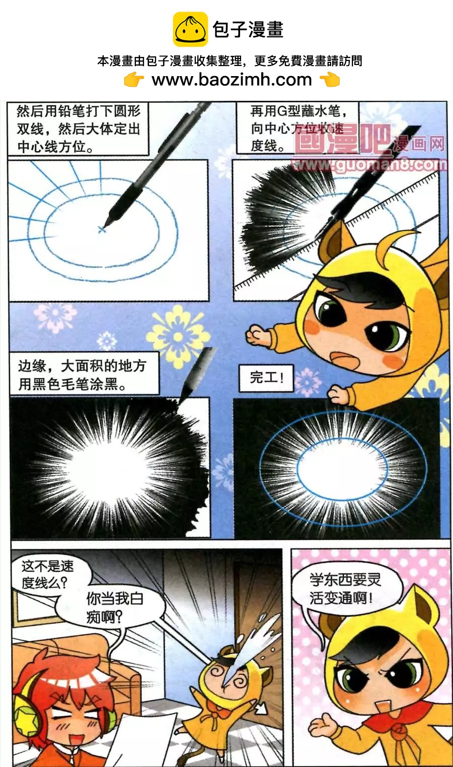 84话 绘制特殊对话框的实例-第82话