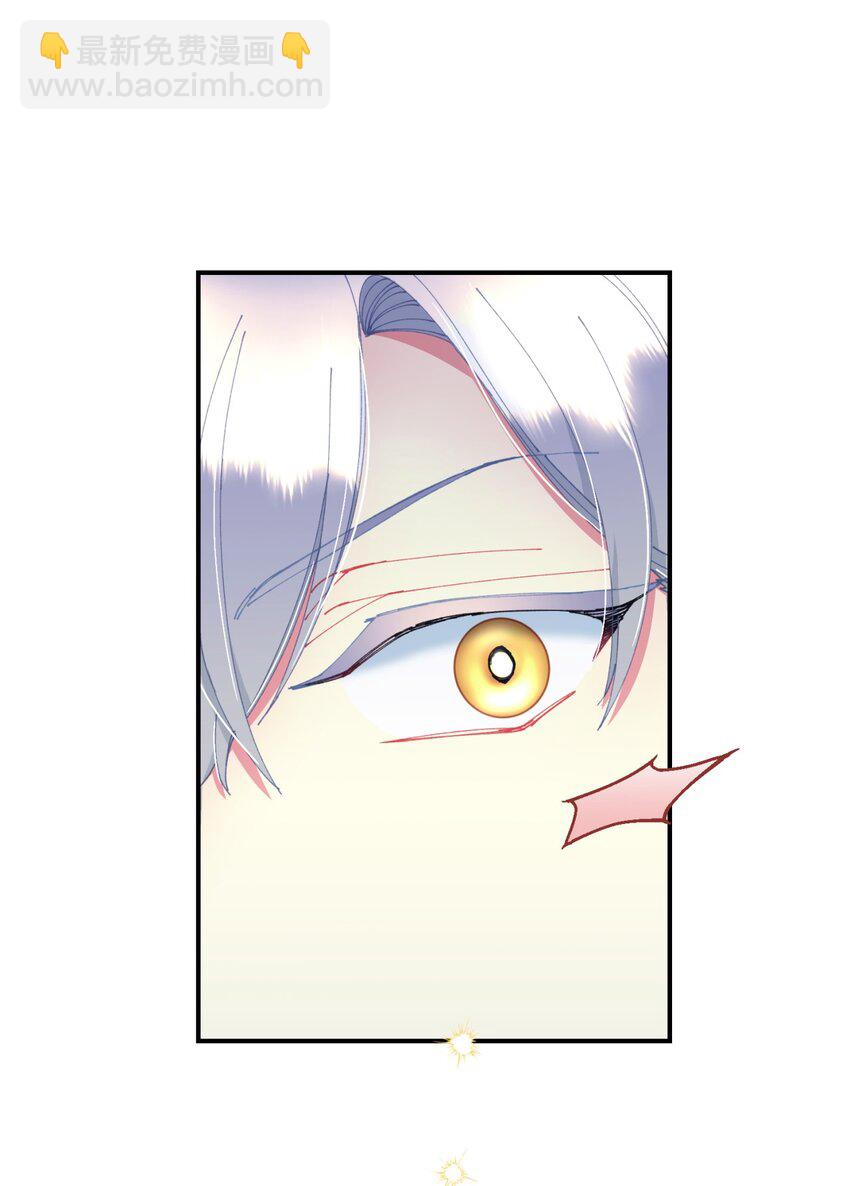 12 醋意大发(1/2)-第12话