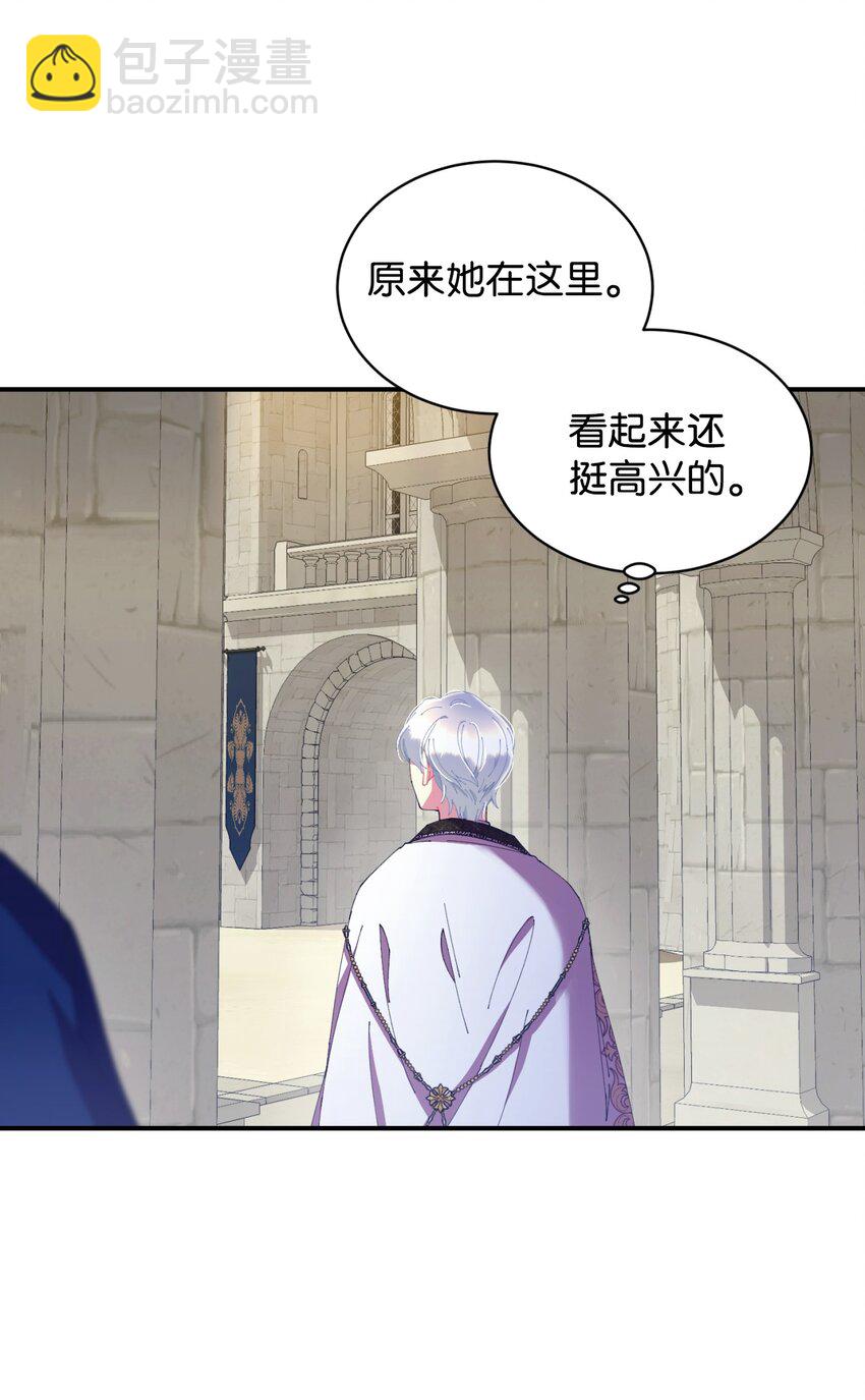 12 醋意大发(1/2)-第12话