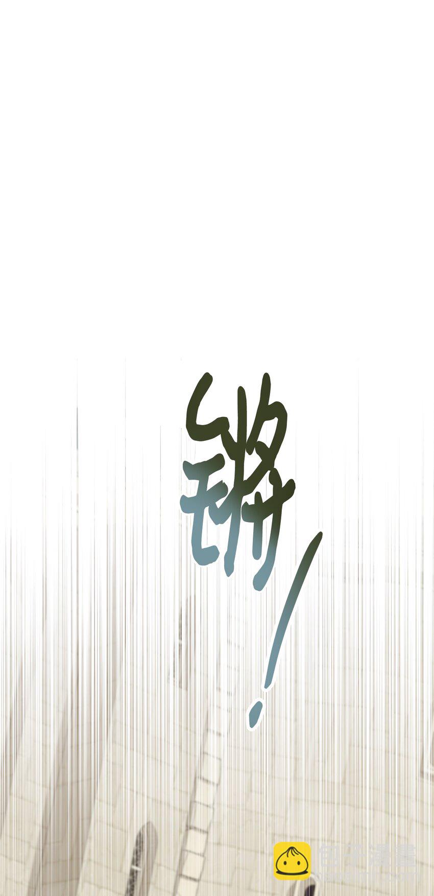 12 醋意大发(1/2)-第12话