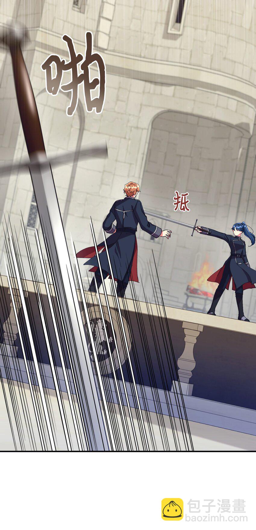 12 醋意大发(1/2)-第12话