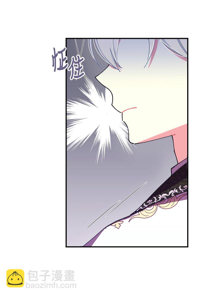 12 醋意大发(1/2)-第12话