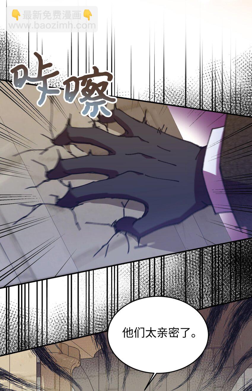 12 醋意大发(1/2)-第12话