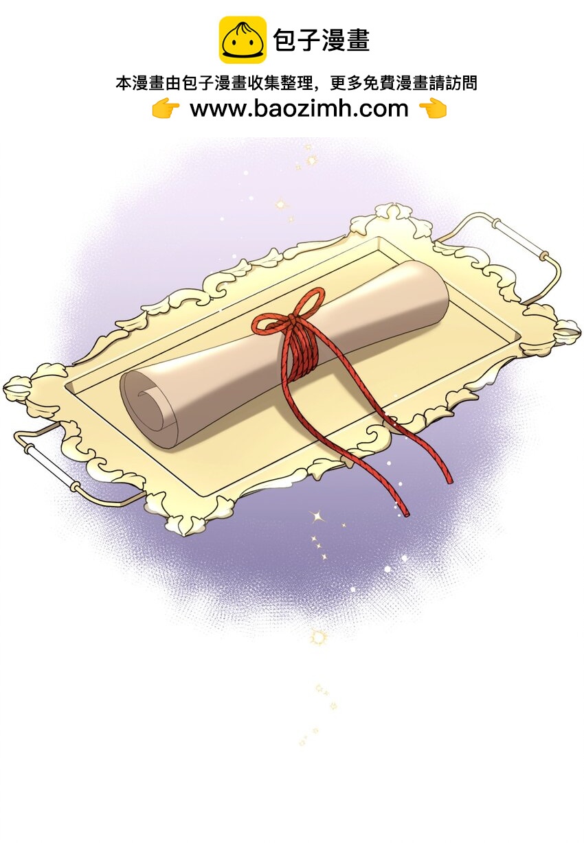 12 醋意大发(1/2)-第12话