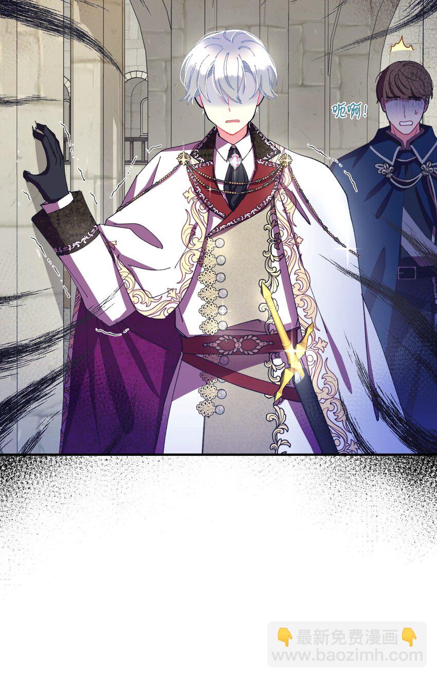 12 醋意大发(1/2)-第12话