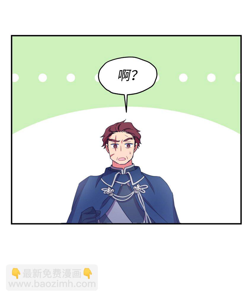 12 醋意大发(1/2)-第12话