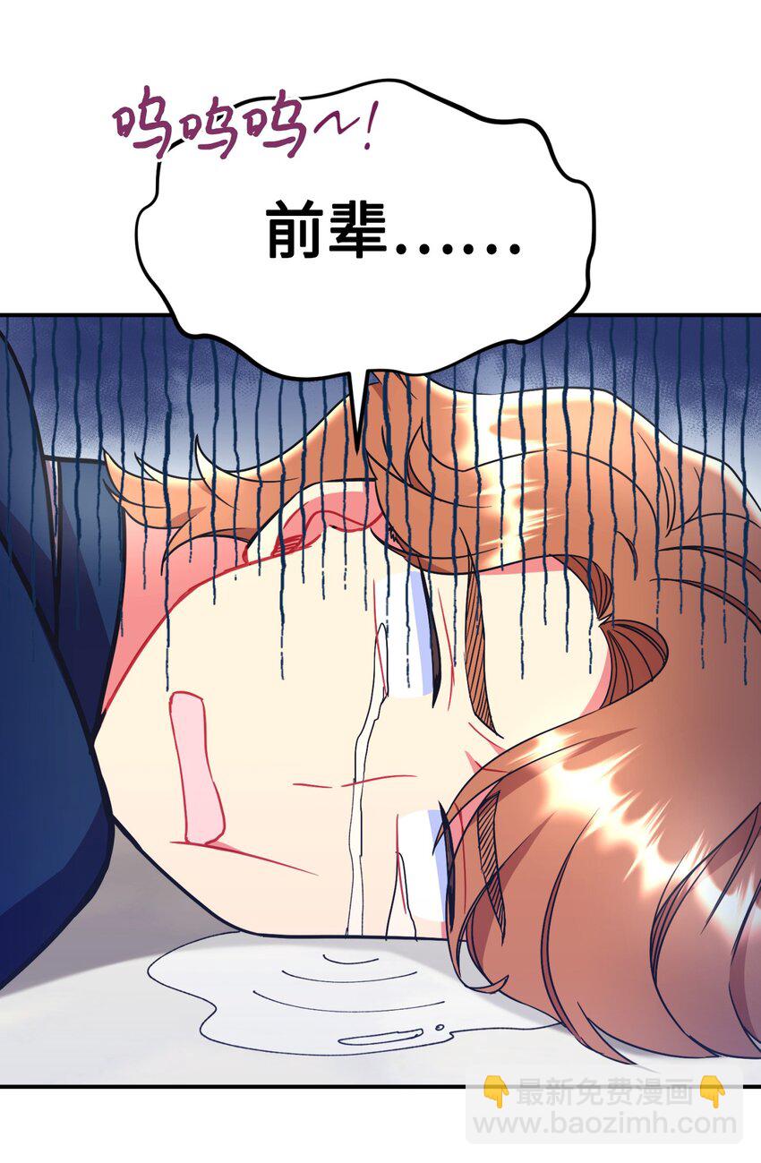 12 醋意大发(1/2)-第12话