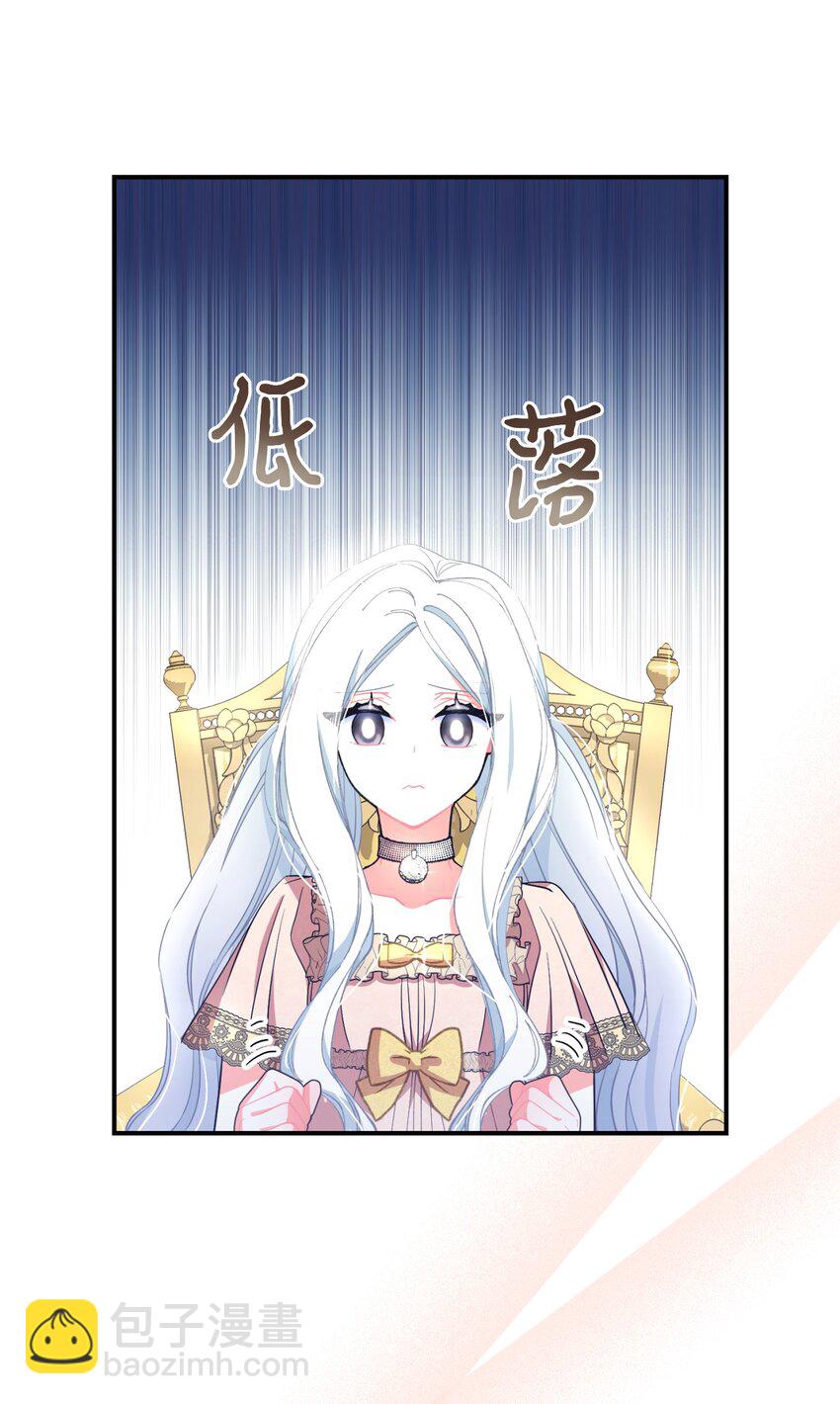 12 醋意大发(1/2)-第12话