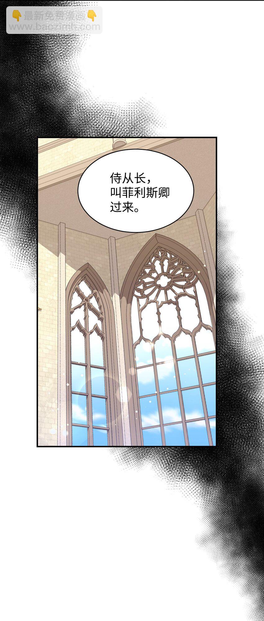 12 醋意大发(1/2)-第12话