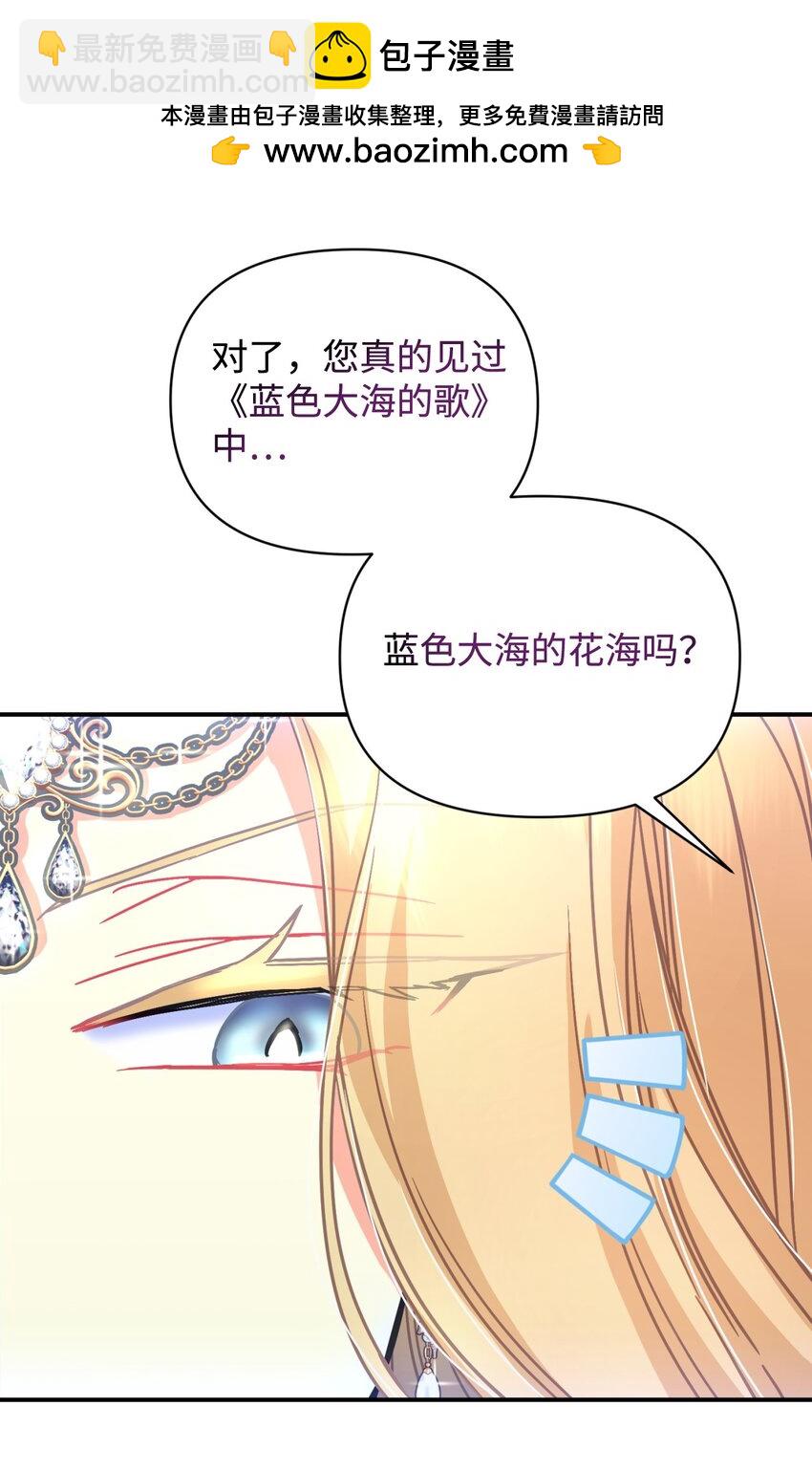 16 主人不会抛弃狗狗的！(1/2)-第16话