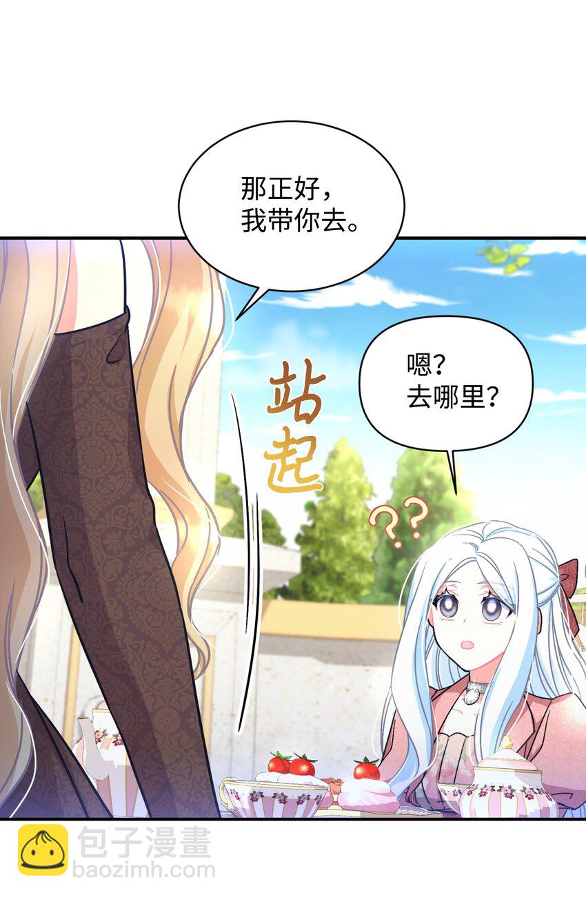 16 主人不会抛弃狗狗的！(1/2)-第16话