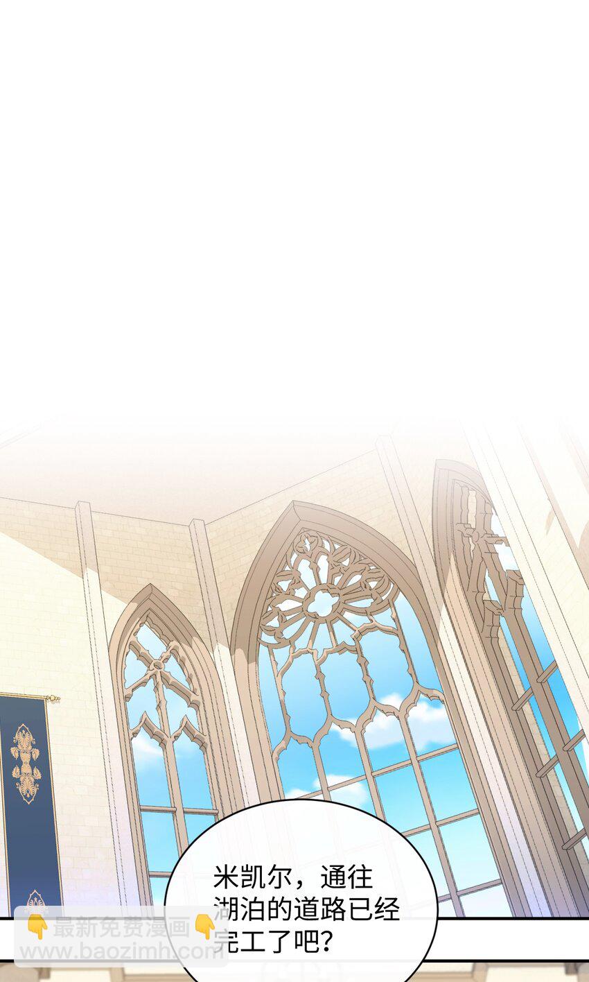 16 主人不会抛弃狗狗的！(1/2)-第16话