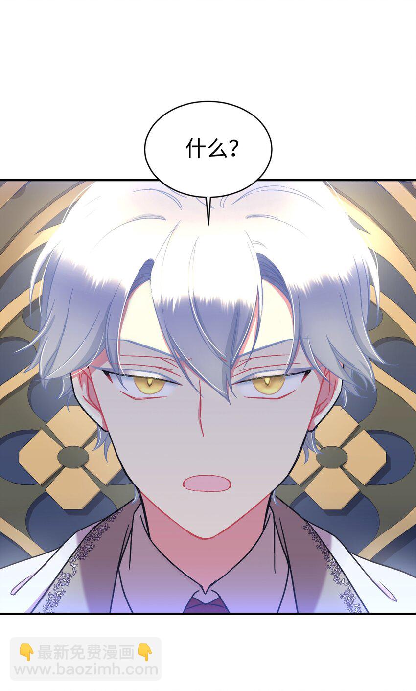 16 主人不会抛弃狗狗的！(1/2)-第16话