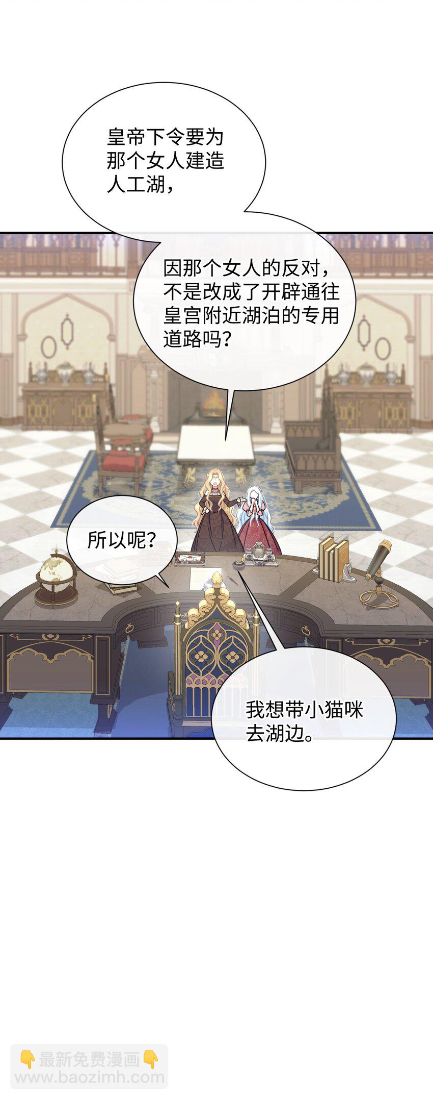 16 主人不会抛弃狗狗的！(1/2)-第16话