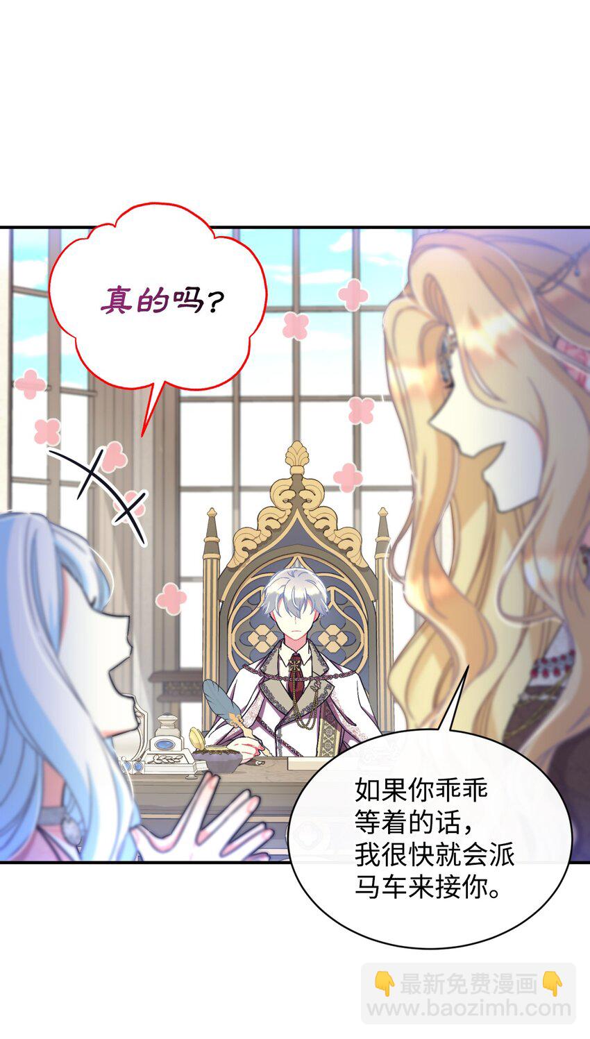 16 主人不会抛弃狗狗的！(1/2)-第16话