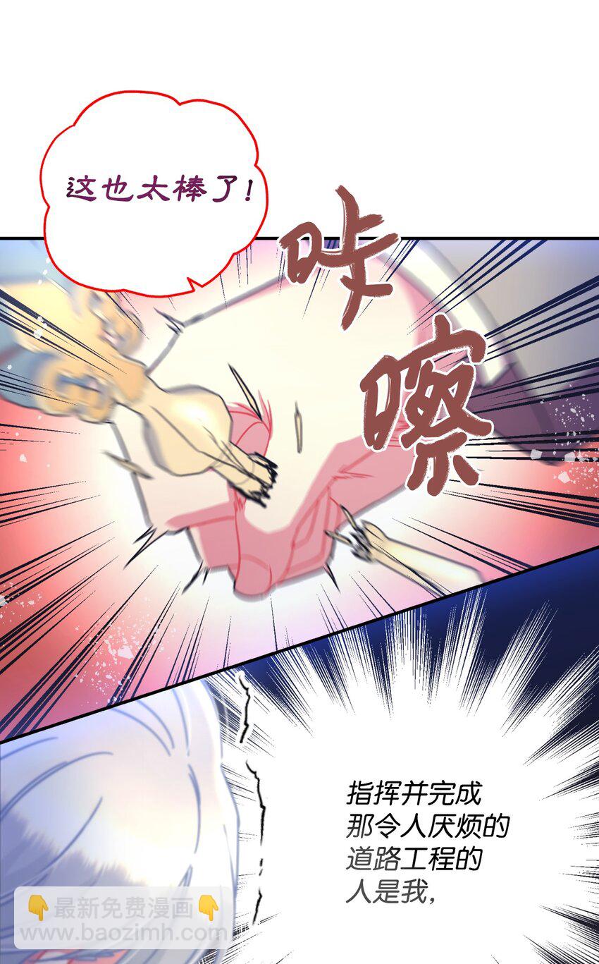 16 主人不会抛弃狗狗的！(1/2)-第16话