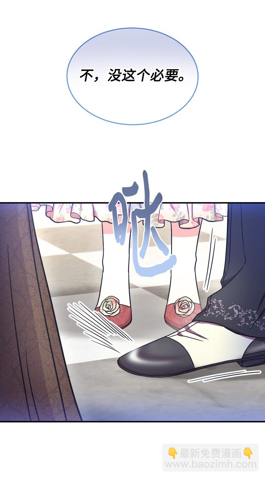 16 主人不会抛弃狗狗的！(1/2)-第16话