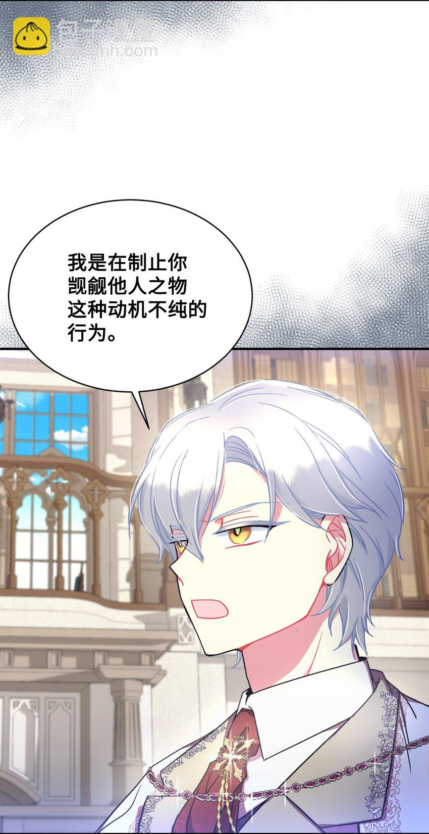 16 主人不会抛弃狗狗的！(1/2)-第16话