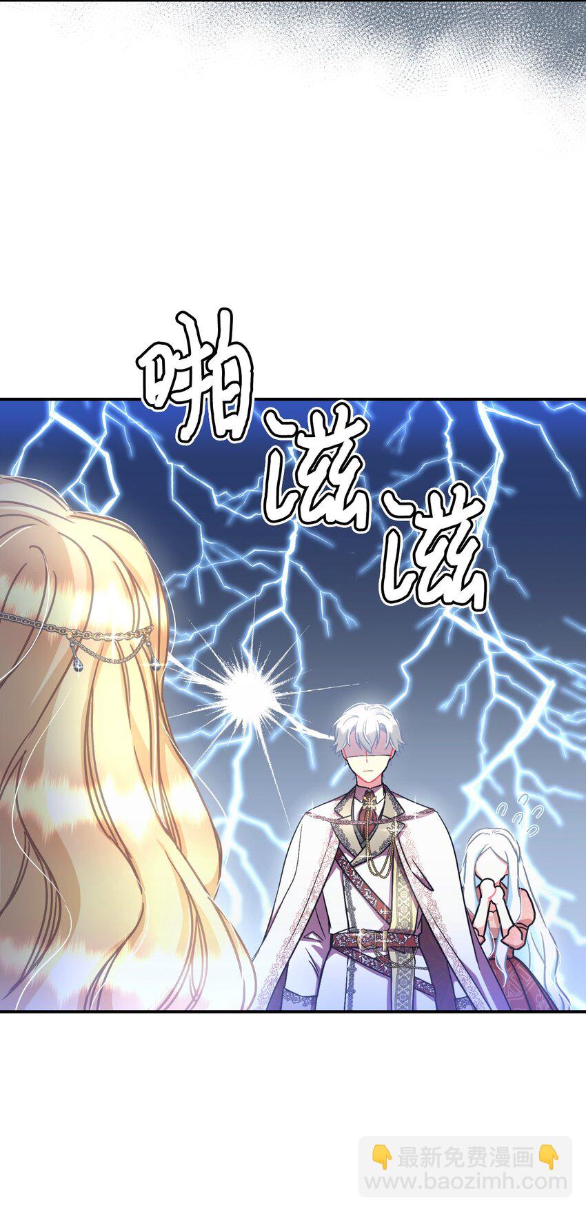 16 主人不会抛弃狗狗的！(1/2)-第16话