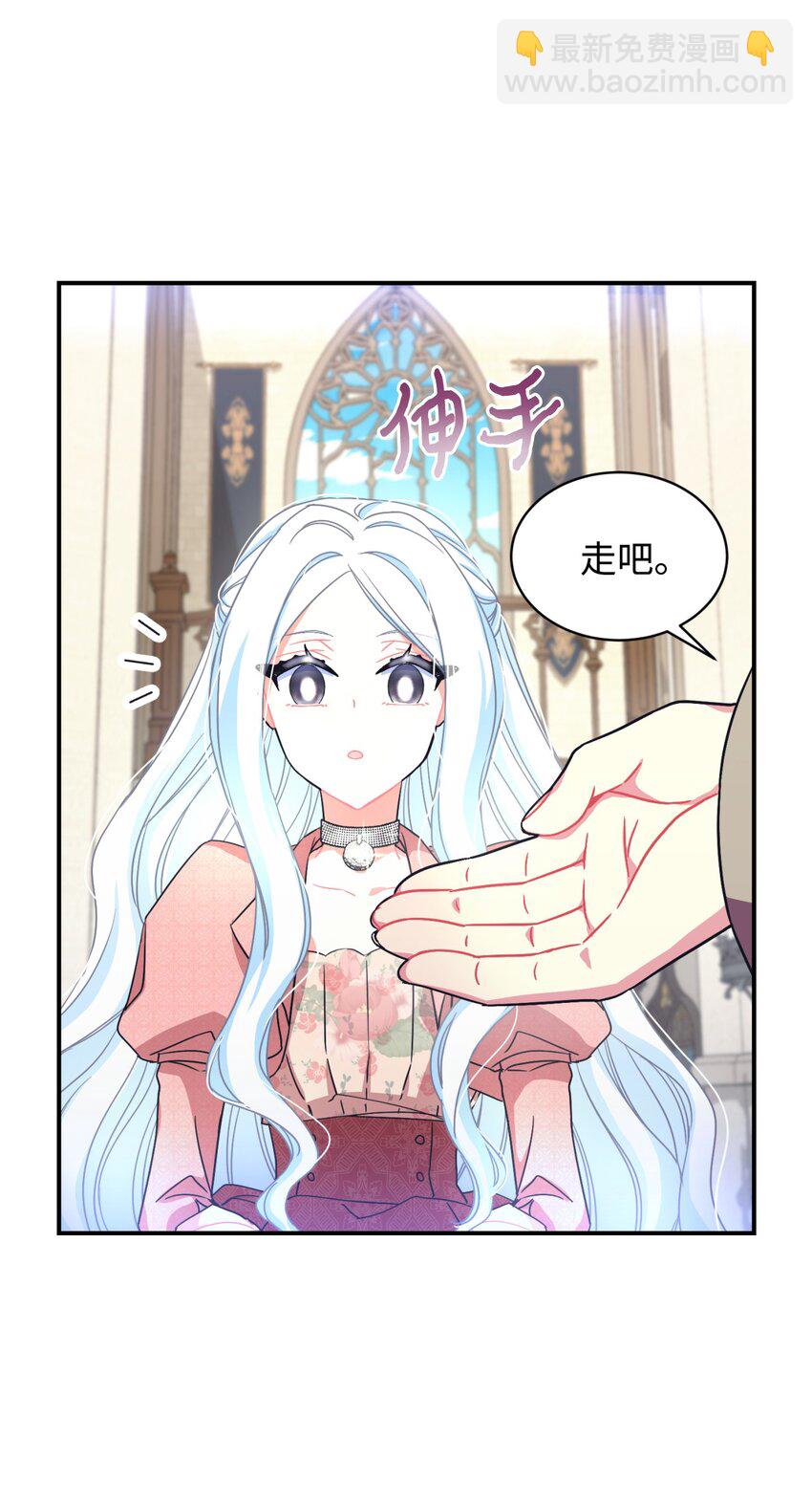 16 主人不会抛弃狗狗的！(1/2)-第16话