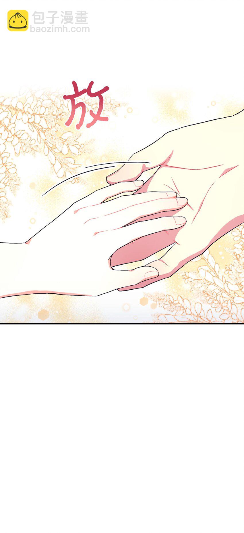 16 主人不会抛弃狗狗的！(1/2)-第16话