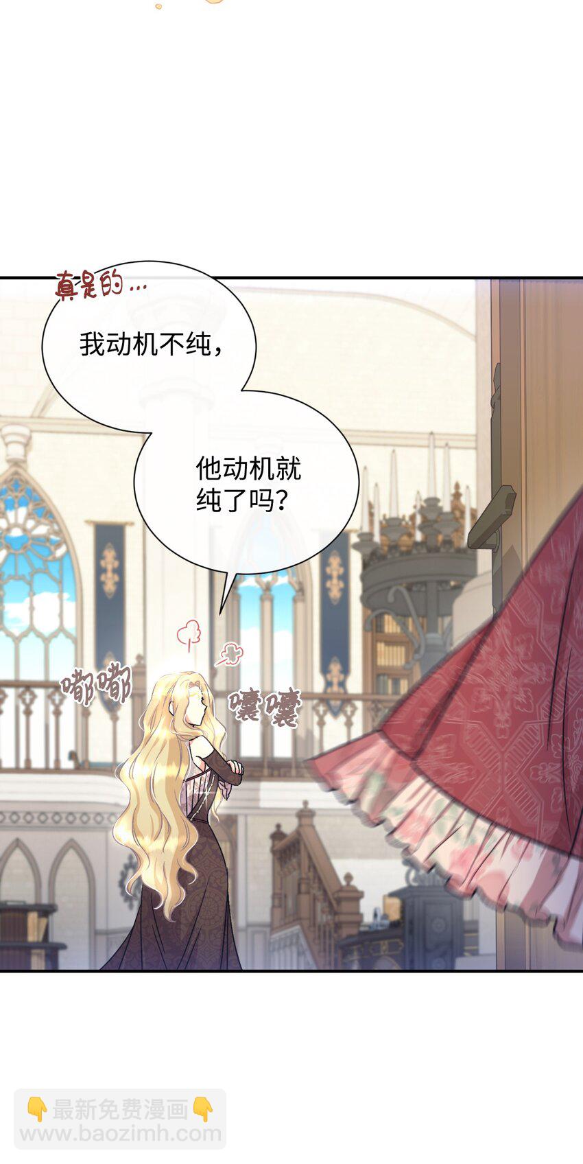 16 主人不会抛弃狗狗的！(1/2)-第16话