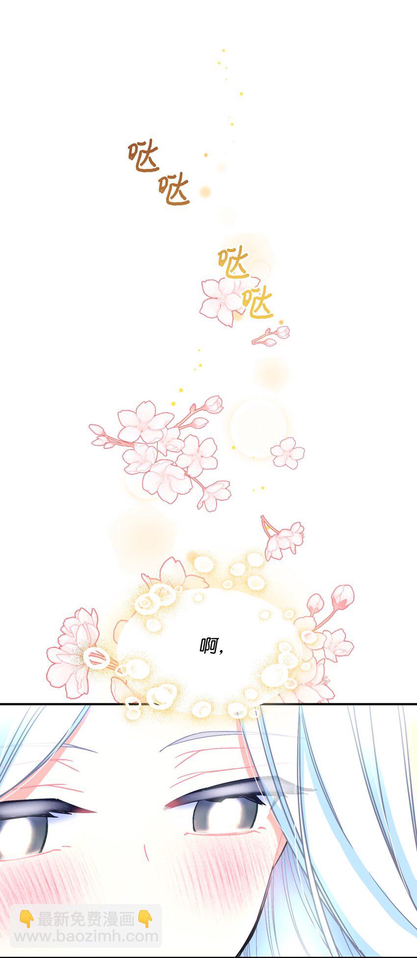 16 主人不会抛弃狗狗的！(1/2)-第16话