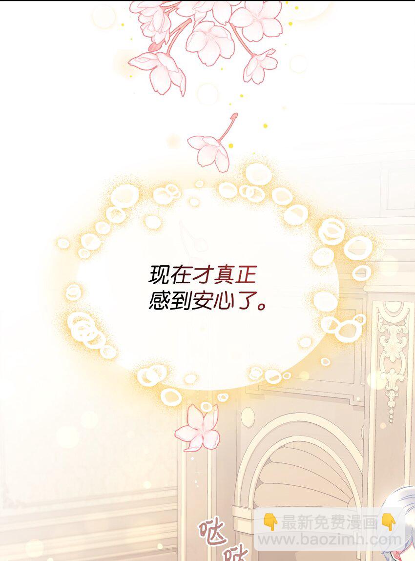 16 主人不会抛弃狗狗的！(1/2)-第16话