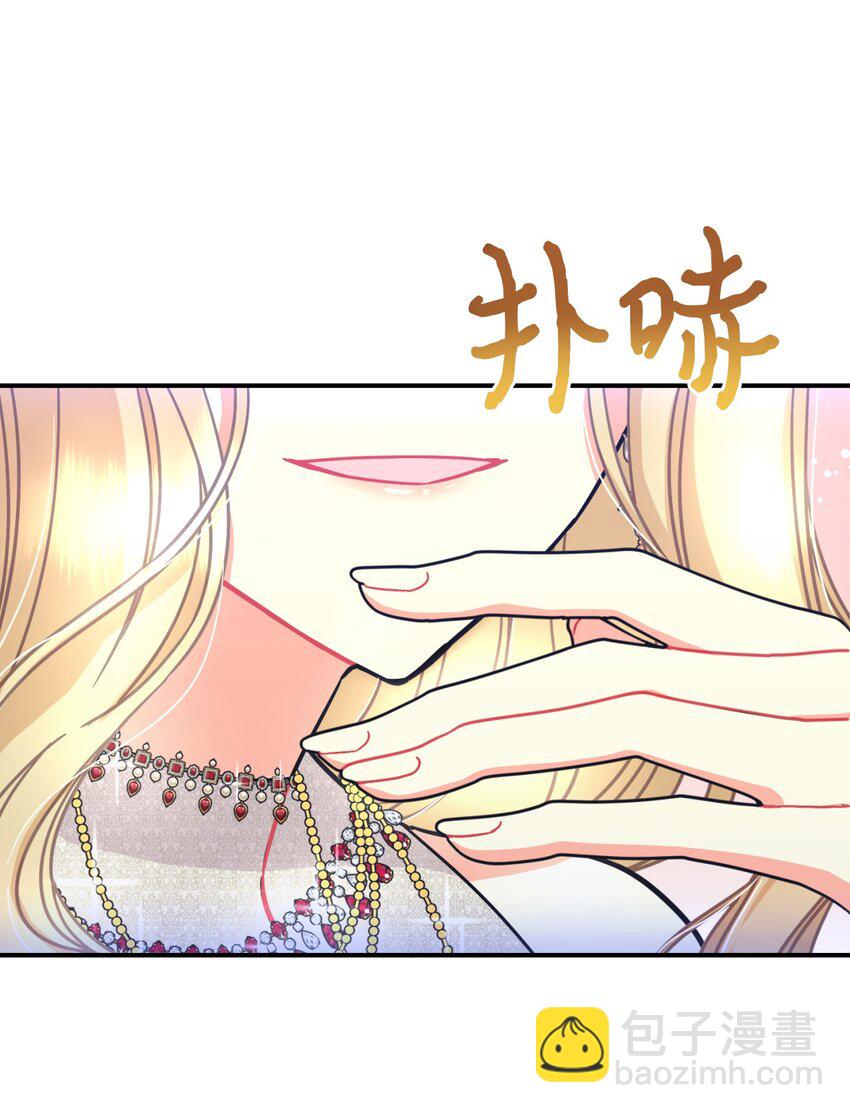 16 主人不会抛弃狗狗的！(1/2)-第16话