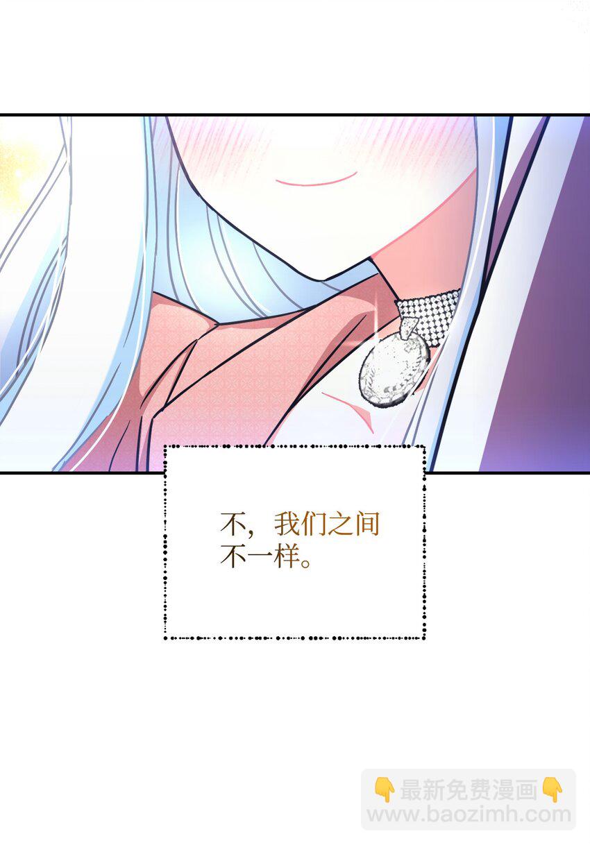 16 主人不会抛弃狗狗的！(1/2)-第16话