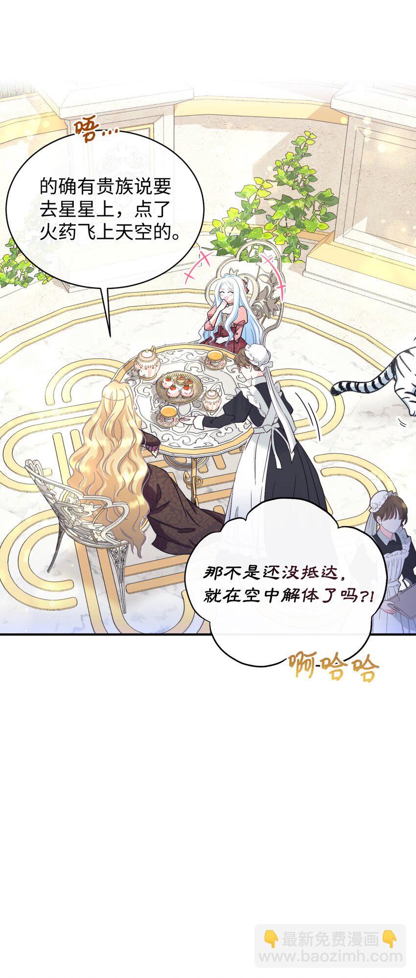 16 主人不会抛弃狗狗的！(1/2)-第16话