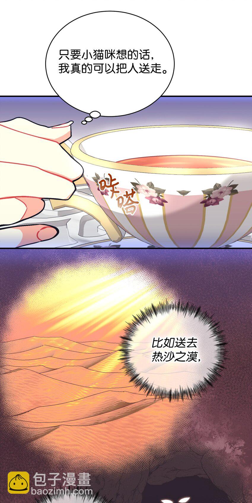 16 主人不会抛弃狗狗的！(1/2)-第16话