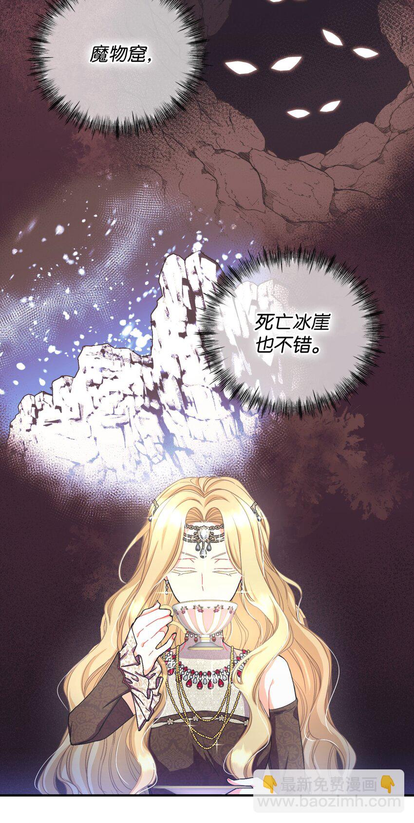 16 主人不会抛弃狗狗的！(1/2)-第16话